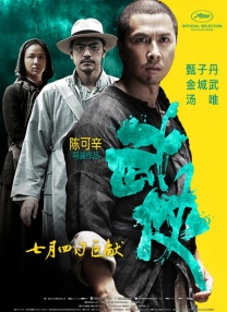 军训时和教官在车里h